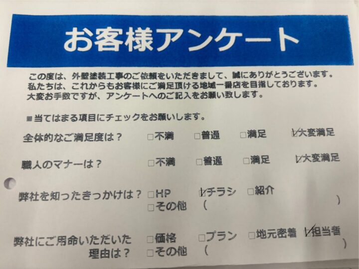 香川県木田郡三木町氷上D様邸